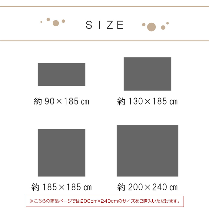 【送料無料】200cm×240cm ラグマット ラグ マット カーペット 絨毯 長方形 おしゃれ オールシーズン ウレタン 滑り止め 洗える 手洗い可 アイボリー [4]