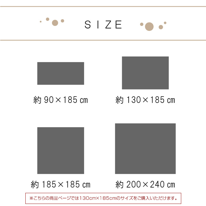 130cm×185cm ラグマット ラグ マット カーペット 絨毯 長方形 おしゃれ オールシーズン ウレタン 滑り止め 洗える 手洗い可 アイボリー [5]