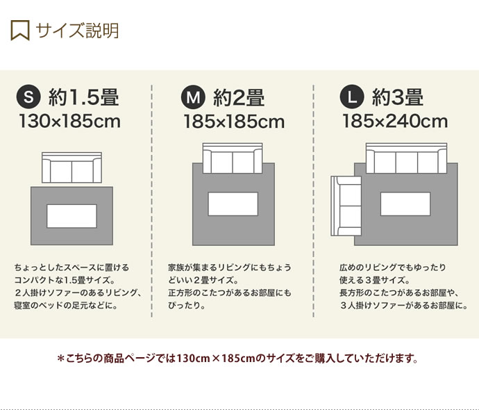 130cm×185cm ラグ ラグマット おしゃれ 夏用 冬用 長方形 洗える ウォッシャブル 北欧 1.5畳 ヘリンボン マット カーペット ラグカーペット 絨毯 ベージュ [2]