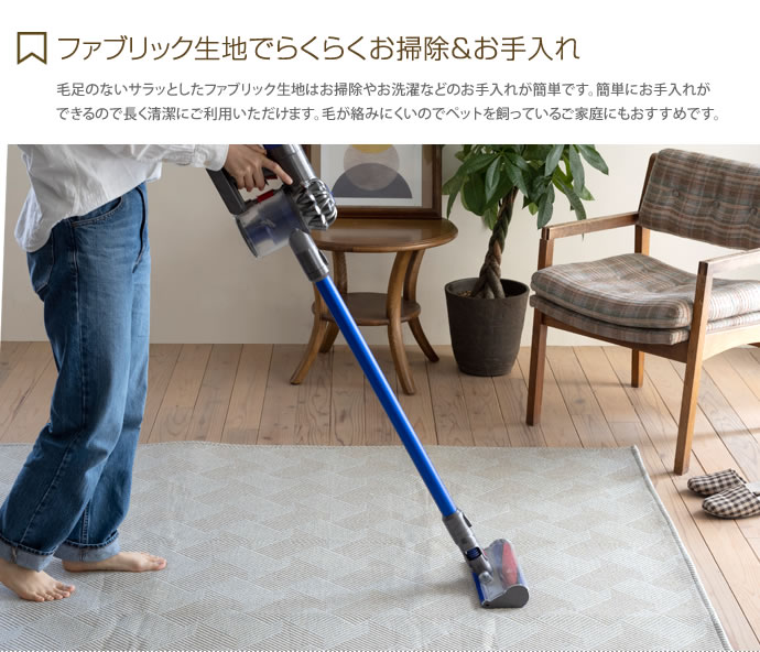 130cm×185cm ラグ ラグマット おしゃれ 夏用 冬用 長方形 洗える ウォッシャブル 北欧 1.5畳 ヘリンボン マット カーペット ラグカーペット 絨毯 ベージュ [4]