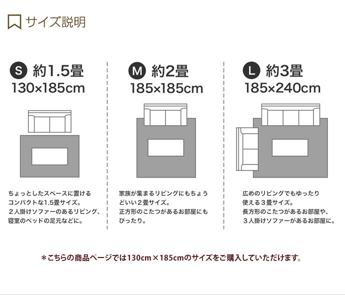 130cm×185cm ラグ ラグマット おしゃれ 夏用 冬用 長方形 洗える ウォッシャブル 北欧 1.5畳 マット カーペット ラグカーペット 絨毯 ベージュ [3]