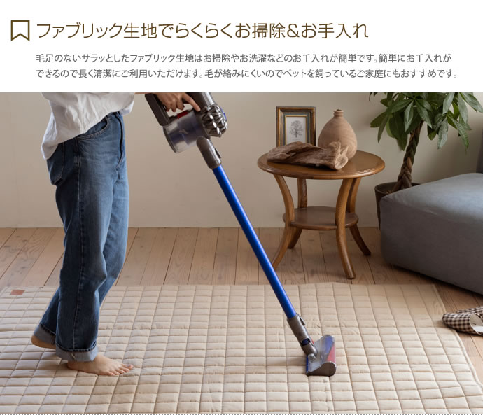 130cm×185cm ラグ ラグマット おしゃれ 夏用 冬用 長方形 洗える ウォッシャブル 北欧 1.5畳 マット カーペット ラグカーペット 絨毯 ベージュ [5]