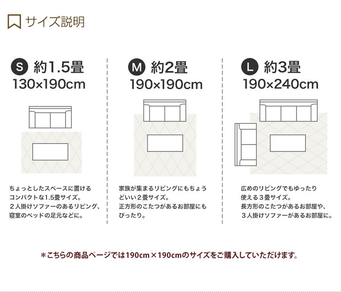 【送料無料】190cm×190cm ラグ ラグマット おしゃれ 夏用 冬用 正方形 洗える ウォッシャブル 北欧 2畳 マット カーペット ラグカーペット 絨毯 ホワイト [3]