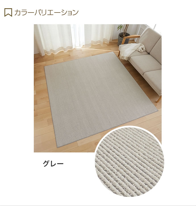 【送料無料】130cm×190cm ラグ ラグマット おしゃれ 夏用 冬用 長方形 洗える ウォッシャブル 北欧 1.5畳 マット カーペット ラグカーペット 絨毯 グレー [3]