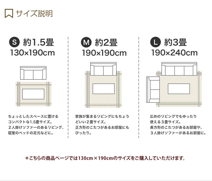 【送料無料】130cm×190cm ラグ ラグマット おしゃれ 夏用 冬用 長方形 洗える ウォッシャブル 北欧 1.5畳 滑り止め ホットカーペット対応 床暖房対応 マット カーペット ラグカーペット 絨毯 アイボリー [3]