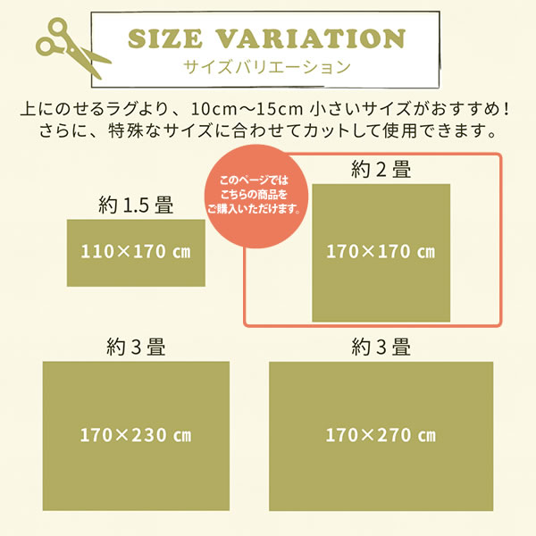 【170cm×170cm】ラグマット ラグ マット 長方形 丸型 リビング 部屋  絨毯 オールシーズン 下敷き 滑り止め 厚手 フリーカット 防音 シンプル ナチュラル ブラウン KAFUCA カフカ ブラウン [4]