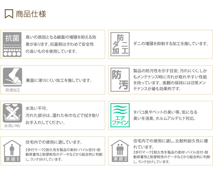 【60×90cm】 玄関マット 玄関 マット ドアマット エントランス 室内 長方形 キッチンマット キッチン マット 台所 国産 滑り止め 抗菌 消臭 厚手 防汚 北欧 モダン ナチュラル シンプル レトロ 和風 アジアン い草 Block マルチカラー [5]