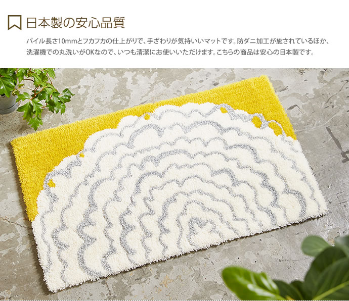 【45cm×75cm】玄関マット 玄関 マット 長方形 足ふき 屋内 洗える エントランスマット 花 北欧風 日本製 おしゃれ かわいい ブルー [5]