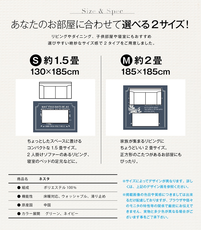 【185cm×185cm】 ラグ ラグマット ネスタ 2畳 ネイビー グリーン ビンテージ 男前 グリーン