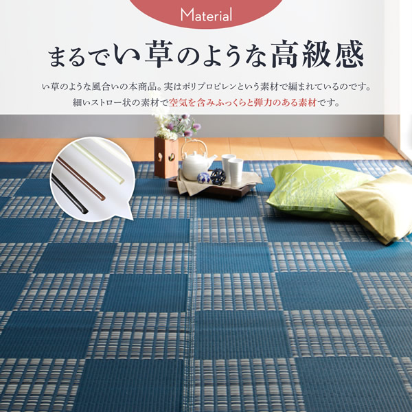 い草風 い草マット ラグマット フロアマット ラグ 市松模様 江戸間 ブラウン ブラック ネイビー 3畳 ブラウン [2]