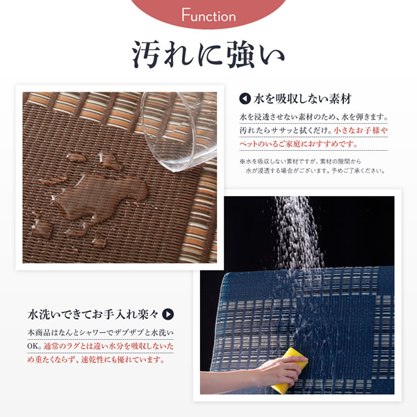 い草風 い草マット ラグマット フロアマット ラグ 市松模様 江戸間 ブラウン ブラック ネイビー 3畳 ブラウン [4]