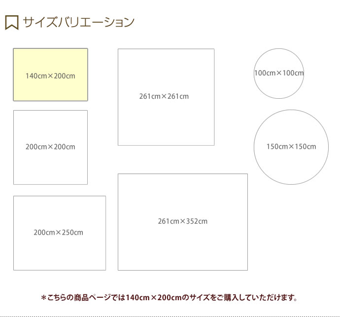 【送料無料】【140cm×200cm】ラグマット 光沢糸 ソフトタッチ アイボリー ベージュ グリーン ブラウン グレー ナチュラル アイボリー [3]