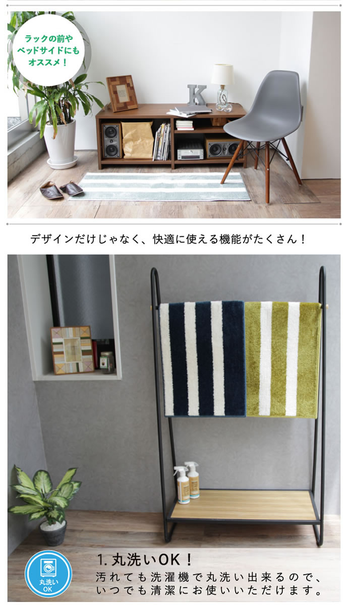 【45cm×180cm】キッチンマット ボーダー柄 スモーキー ダークブルー グリーン ピンク ブルー ダークブルー [4]