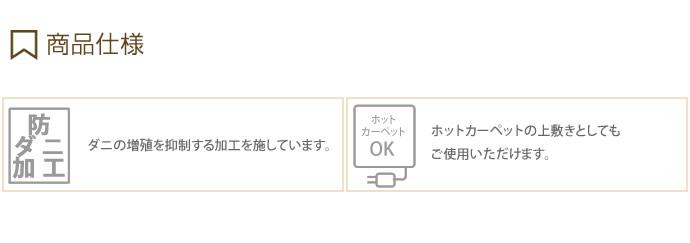 【送料無料】ディズニー ラグマット アリス ティーカップラグ 日本製 防ダニ加工 お茶会 オシャレ かわいい Disney ポップ ベージュ [2]