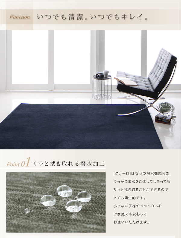【送料無料】【claro】シェニールラグ 200cm×250cm ラグ マット リビング 撥水 ホットカーペットOK 洗濯機OK シェニール 滑り止め お洒落 上品 インテリア  グレー [5]