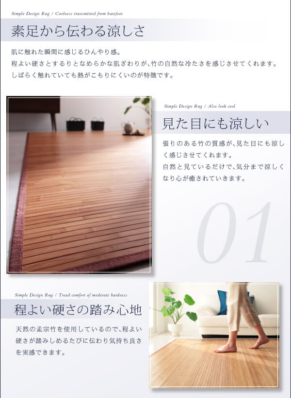 【送料無料】【200cm×240cm】 【長方形】 Lto シンプルバンブーラグ ラグ バンブーラグ ナチュラル [4]