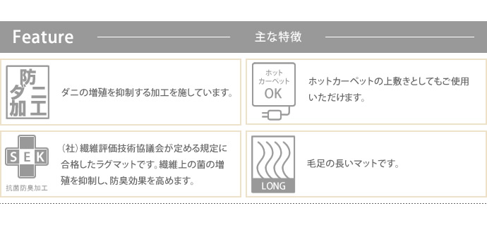 【送料無料】【140cm×200cm】 【長方形】 ラグマット じゅうたん カーペット シャギー 140×200cm [2]