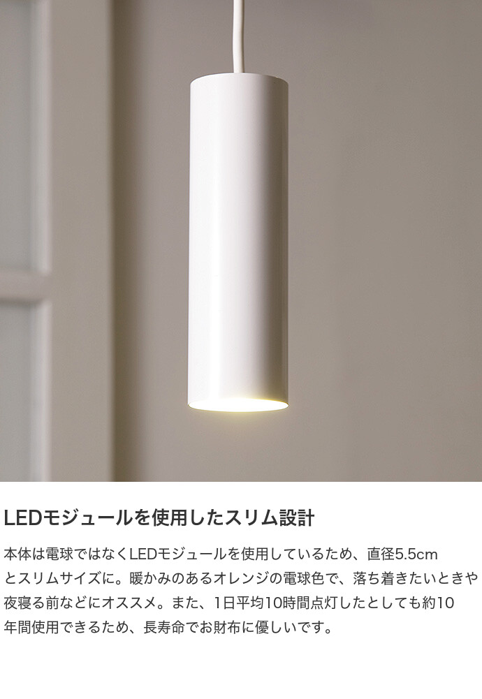 幅6 ペンダントライト 照明 1灯 引っ掛け シーリング LED ペンダント ダクトレール 吊り下げ灯 天井照明 インテリア 簡単取付 スタイリッシュ カバー付き MotoM 円筒 シルバー [3]