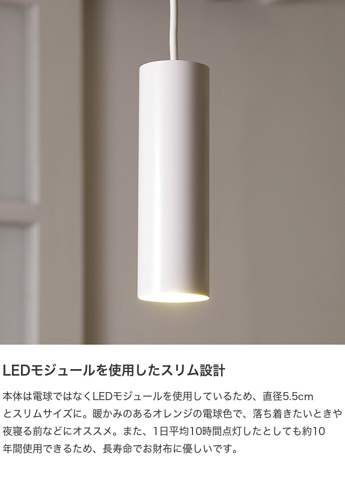 幅6 ペンダントライト 照明 1灯 引っ掛け シーリング LED ペンダント 角型 丸形フル 引掛埋込ローゼット スポットライト インテリア 簡単取付 スタイリッシュ カバー付き MotoM 円筒 シルバー [3]