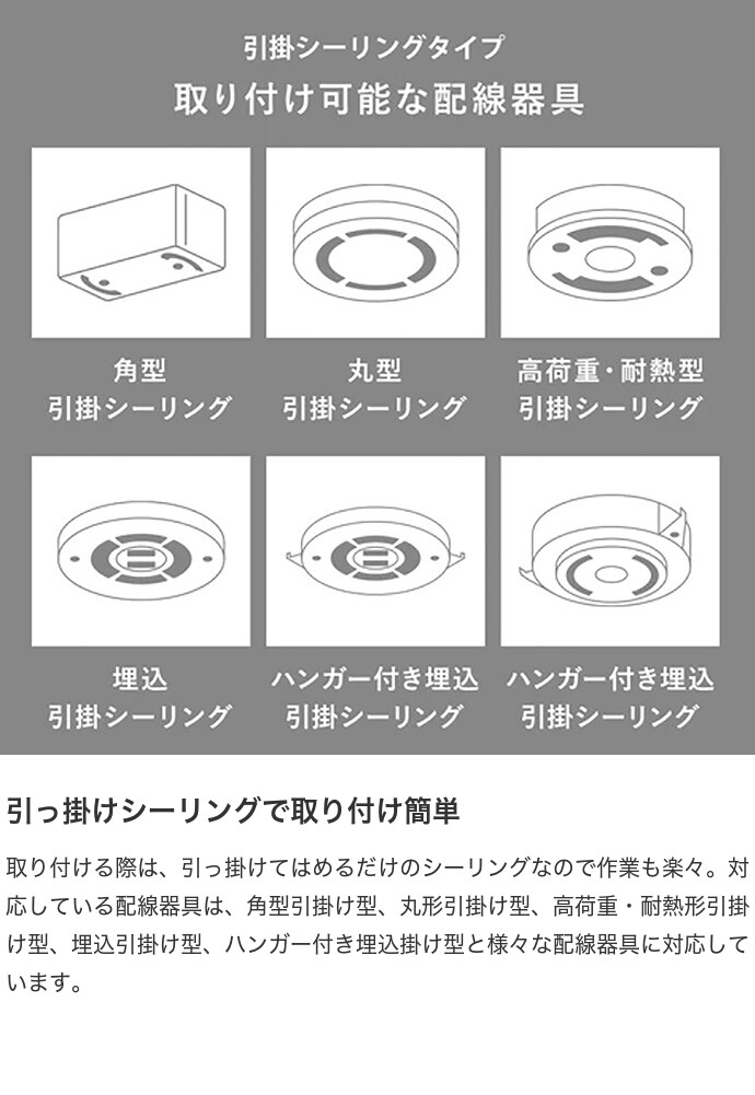 【送料無料】幅120 シーリングライト 照明 ライト 5灯 引っ掛け シーリング 球状ランプ MotoM スフィア LED フロアライト 角型 丸形 高荷重 耐熱型 埋込 ハンガー付き埋込 リビング ダイニング インテリア ホワイト [4]