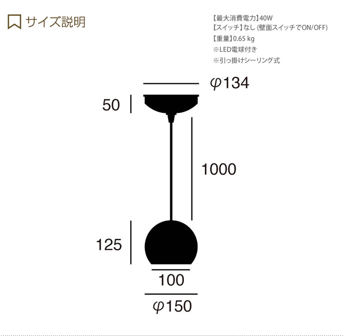 【送料無料】照明 ライト ペンダントライト 間接照明 照明器具 天井照明 ペンダント おしゃれ LED対応 コンパクト ルームライト ルームランプ 灯 リビングライト ブラック [4]