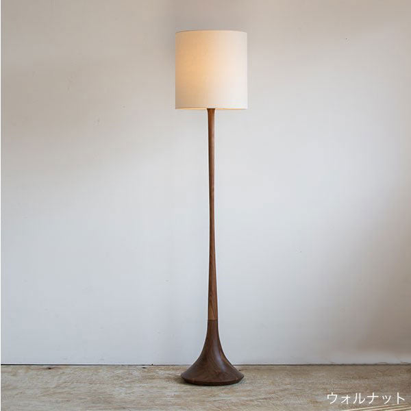 kilta floor lamp (ecru) | オーク/ウォルナット無垢材 [2]