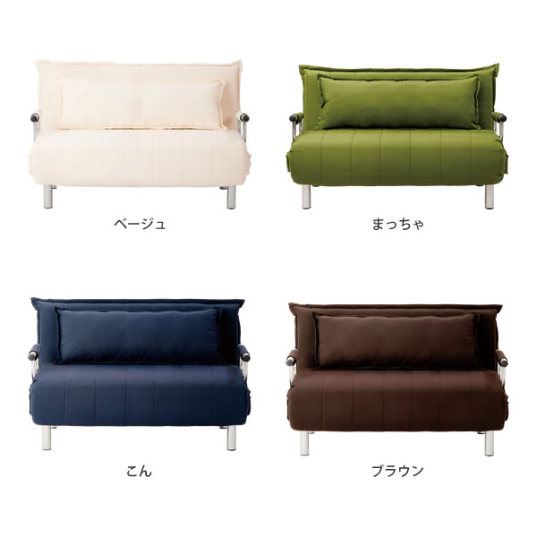 ソファベッド　ビータ2 ワイド　セミダブルサイズ [2]