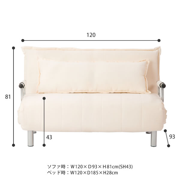 ソファベッド　ビータ2 ワイド　セミダブルサイズ [3]