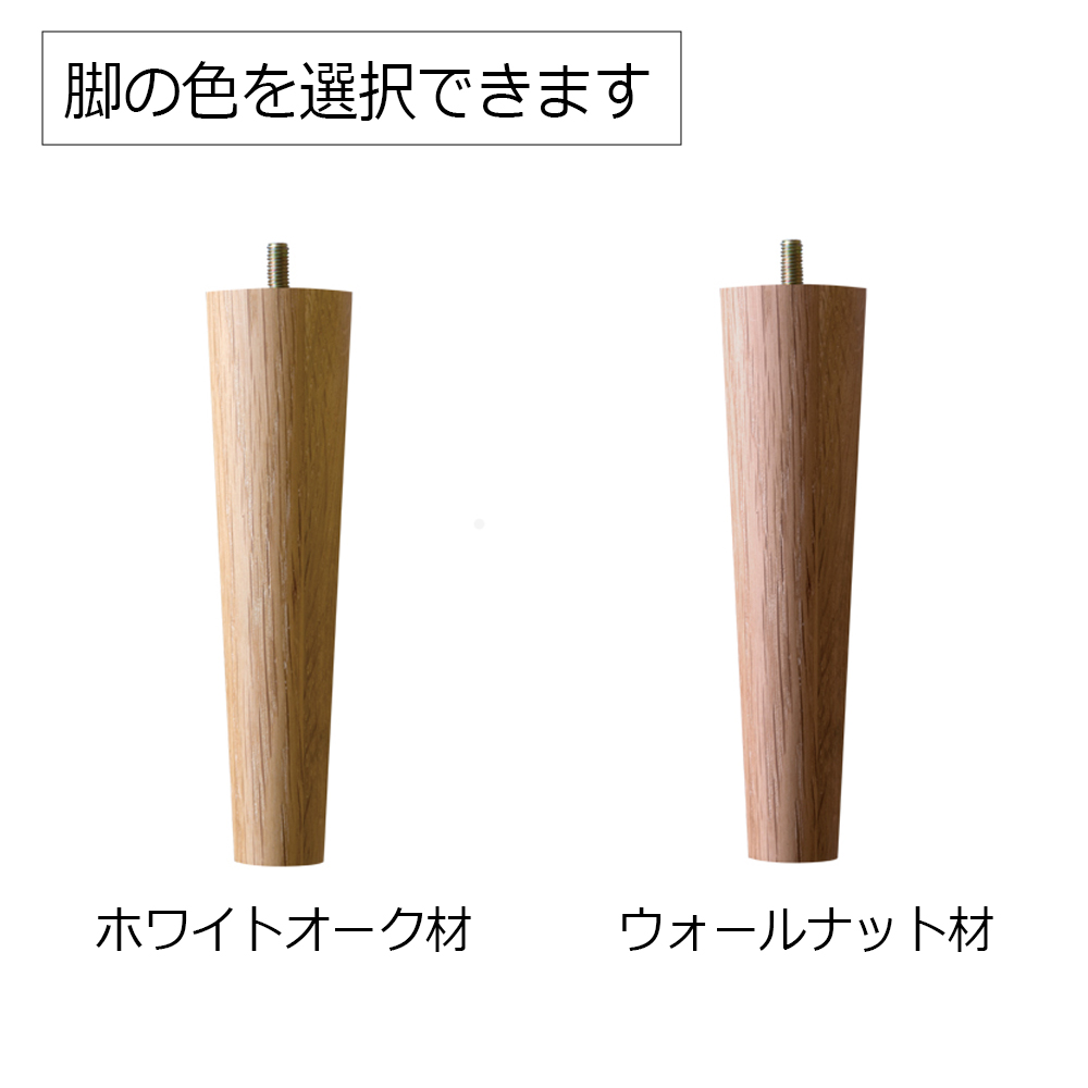 ソファ「レオ」3人掛け 幅195cm #5アイボリー色 脚部全2色 [3]