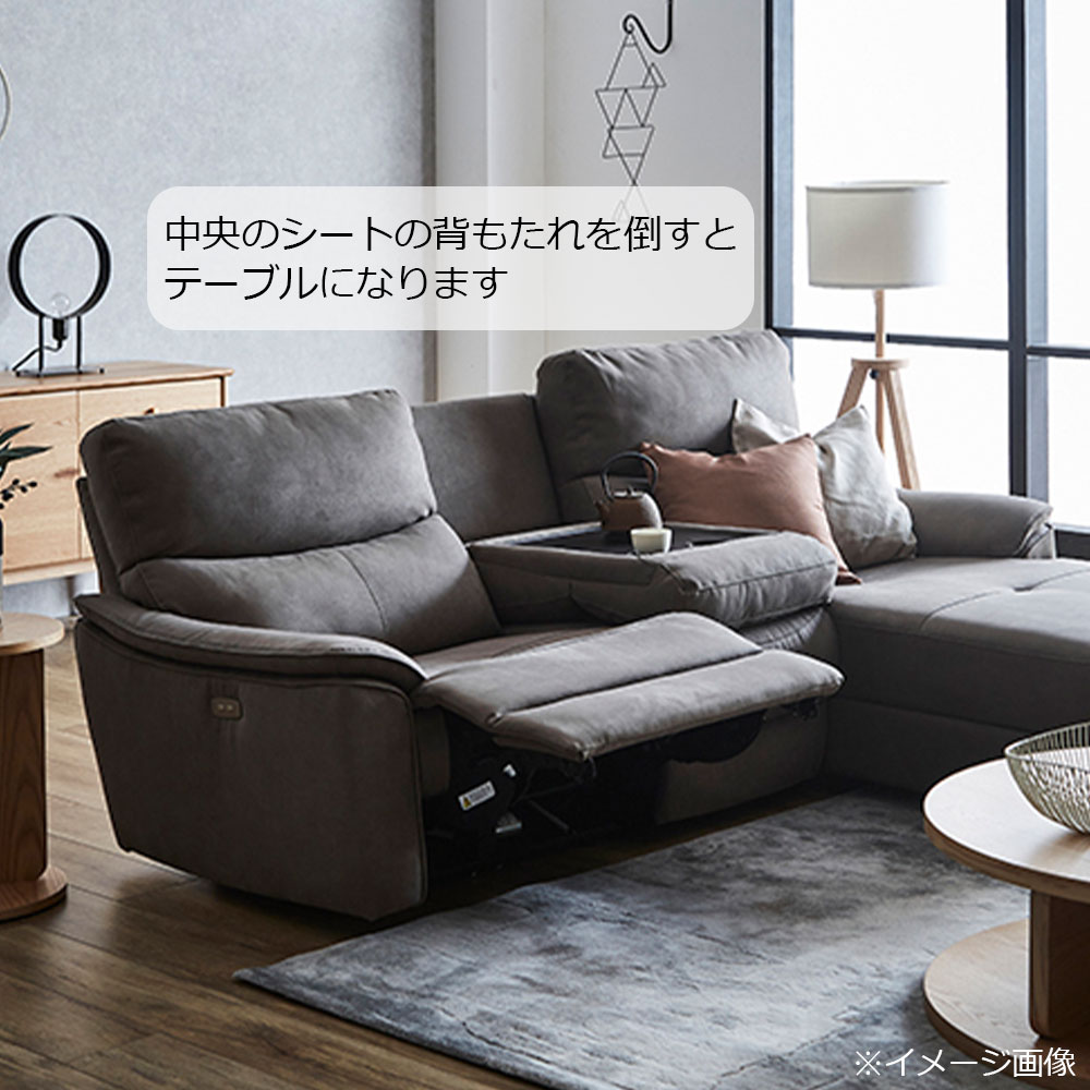 電動リクライニングカウチソファ 座って左カウチ「ELDORADO エルドラド」テーブル付 幅218cm プライムレザーテックス＃PLT112 ヨーロピアングレー色 [3]