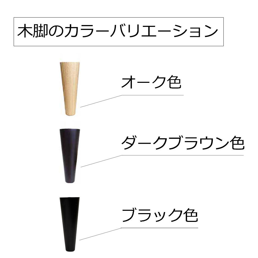 組み替え可能 カウチソファ「CAS-D」幅199cm 布#SPフライデーナチュラル 脚部全3色 [5]