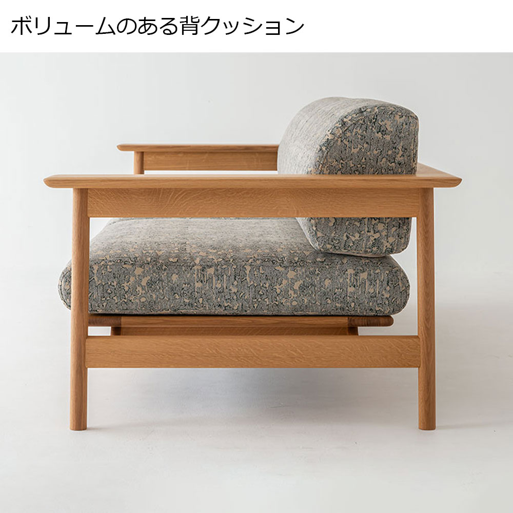 飛騨産業 ソファ 3人掛け「SATSUKI -サツキ- FP105SON」幅210cm ホワイトオーク材 OU色 布＃EこもれびBE【受注生産品】 [3]