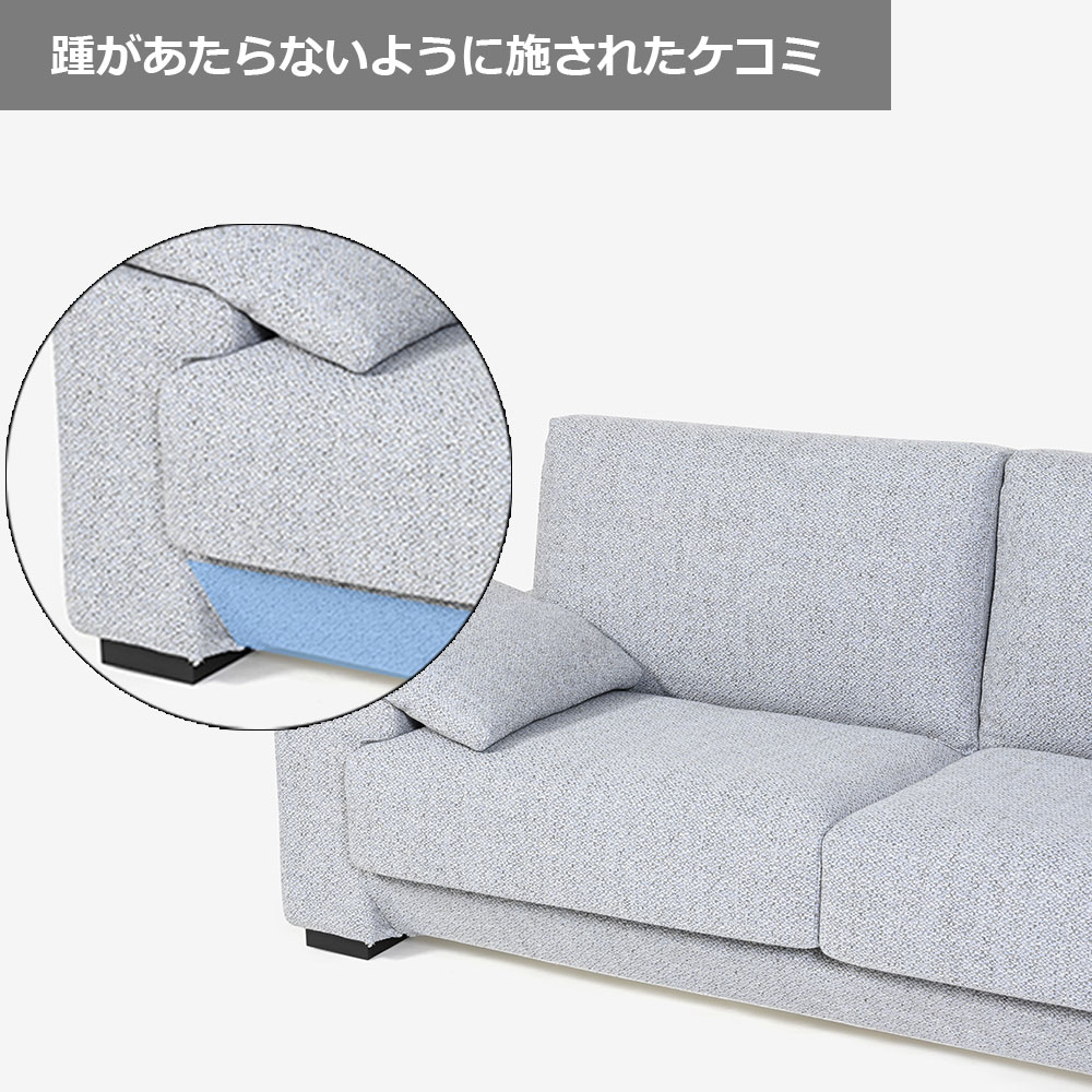 ソファ 3人掛け「OP04（オプティオ04）」幅206cm カバーリング仕様 布#1ムフラン LGY(ライトグレー)【受注生産品】 [4]