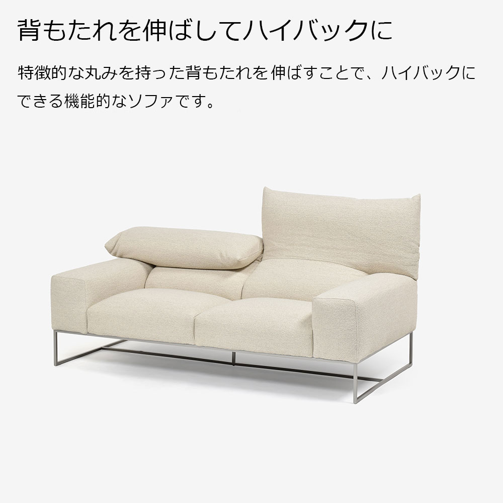 erba（エルバイタリア）ラブソファ 2人掛け「フォーエバーヤング」幅178cm 布ブークレ ベージュ色 [4]