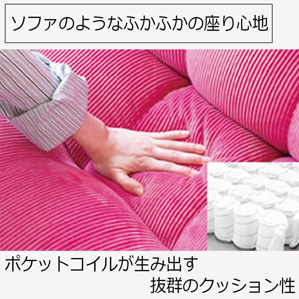 フロアソファ 座椅子「ピグレットJr ノルディック 2P」イエロー/グレー色 [2]