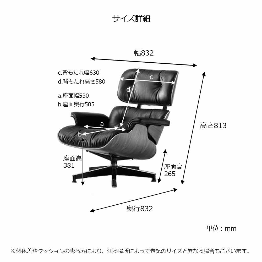 HermanMiller(ハーマンミラー) 「イームズラウンジチェア&オットマン」ES67071-OU2109 革ブラック ウォールナット【Black Friday Sale 12月9日(火)まで25%OFF】 [2]