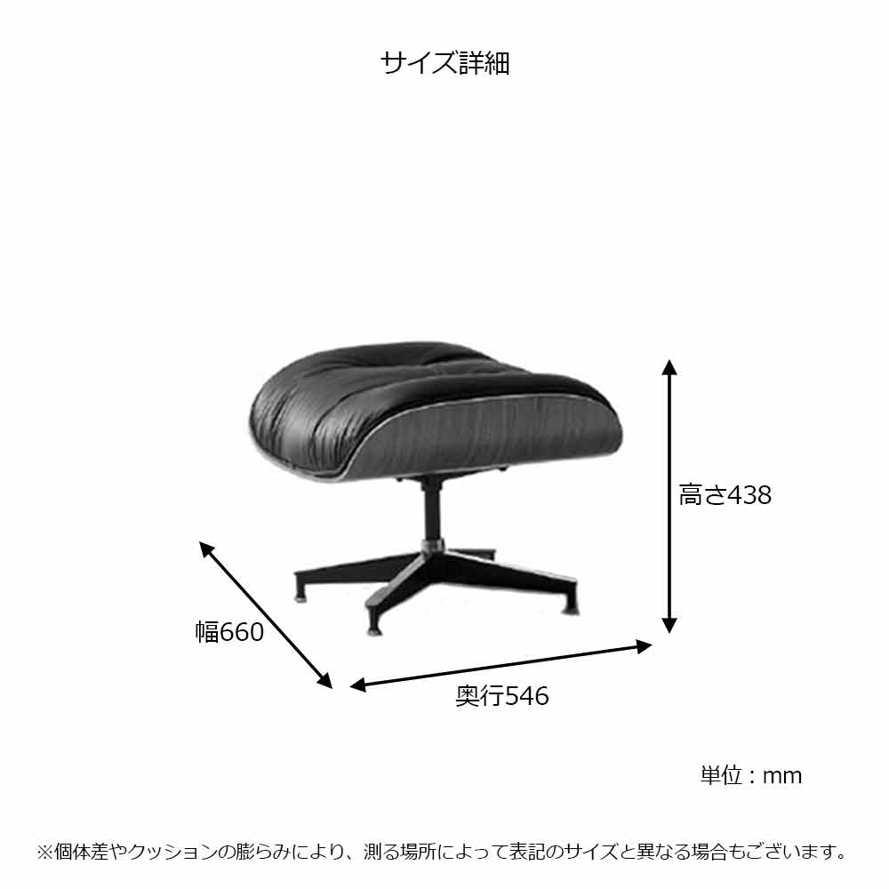 HermanMiller(ハーマンミラー) 「イームズラウンジチェア&オットマン」ES67071-OU2109 革ブラック ウォールナット【Black Friday Sale 12月9日(火)まで25%OFF】 [3]