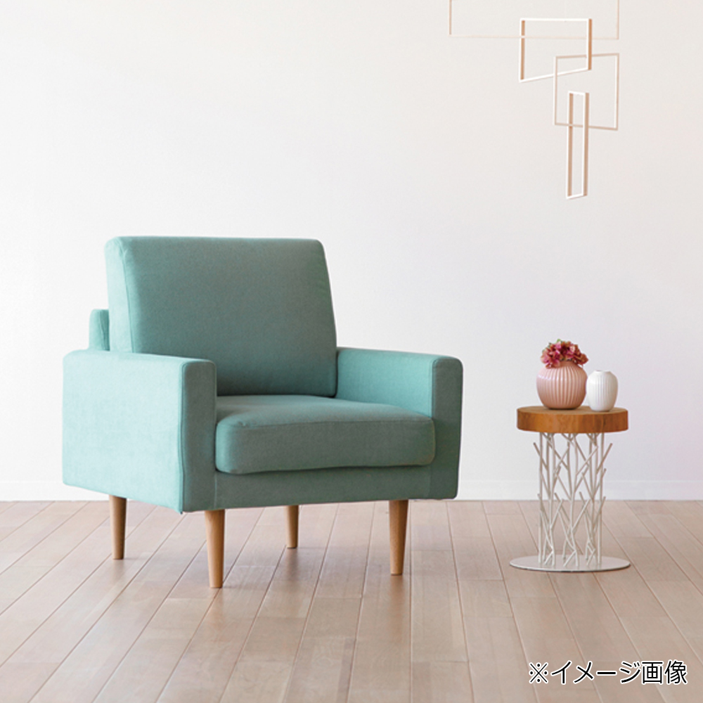 アームチェア「レオ」1人掛け #5ライトブルー色 脚部全2色 [2]