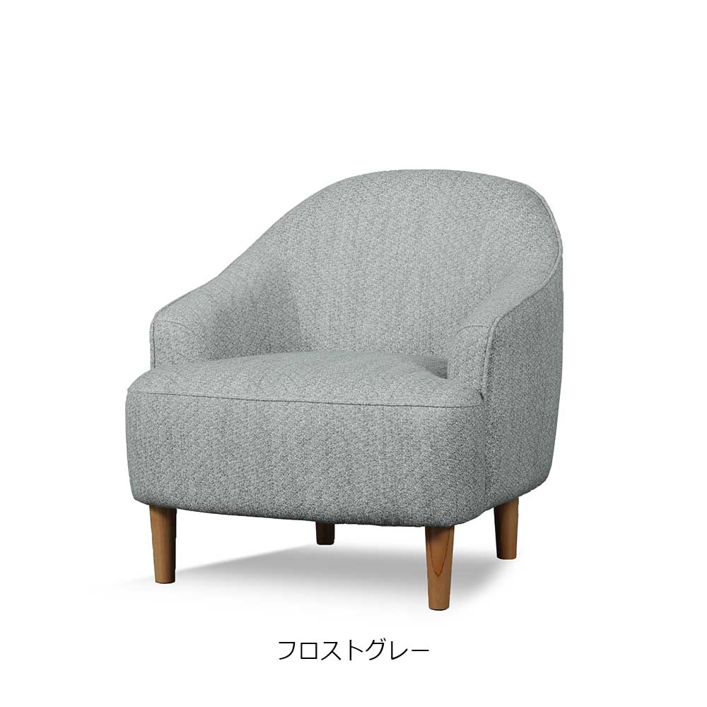 アームチェア「パメラ」全2色 [3]