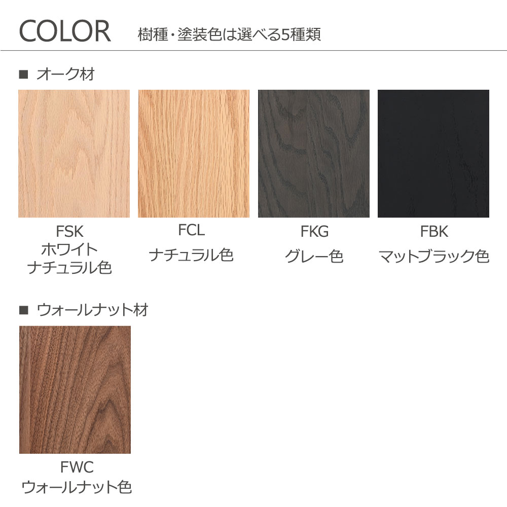 ダイニングテーブル「フィルプラス」長方形スチールA脚タイプ 4サイズ エッジデザイン3種 樹種・塗装色5種【受注生産品】 [4]