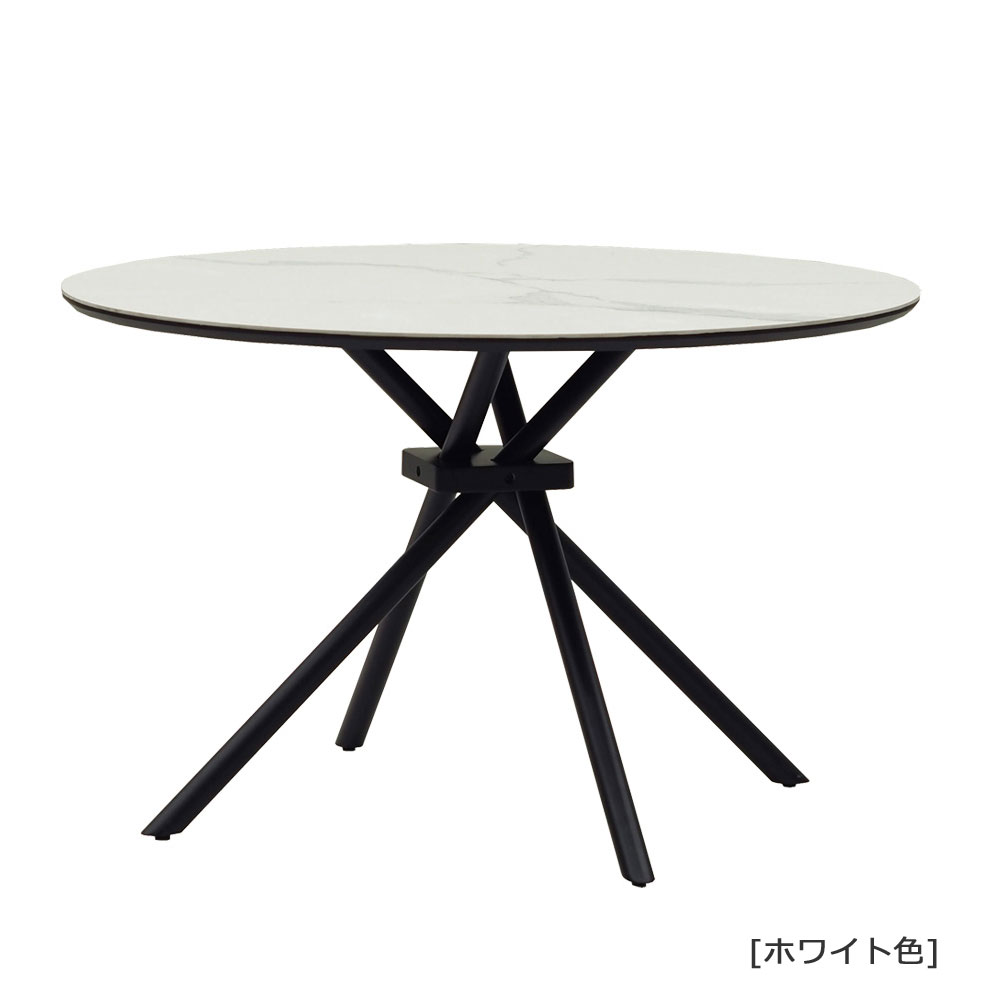 ダイニングテーブル「ジリオン」セラミック天板 円形 直径115cm 全2色 [2]