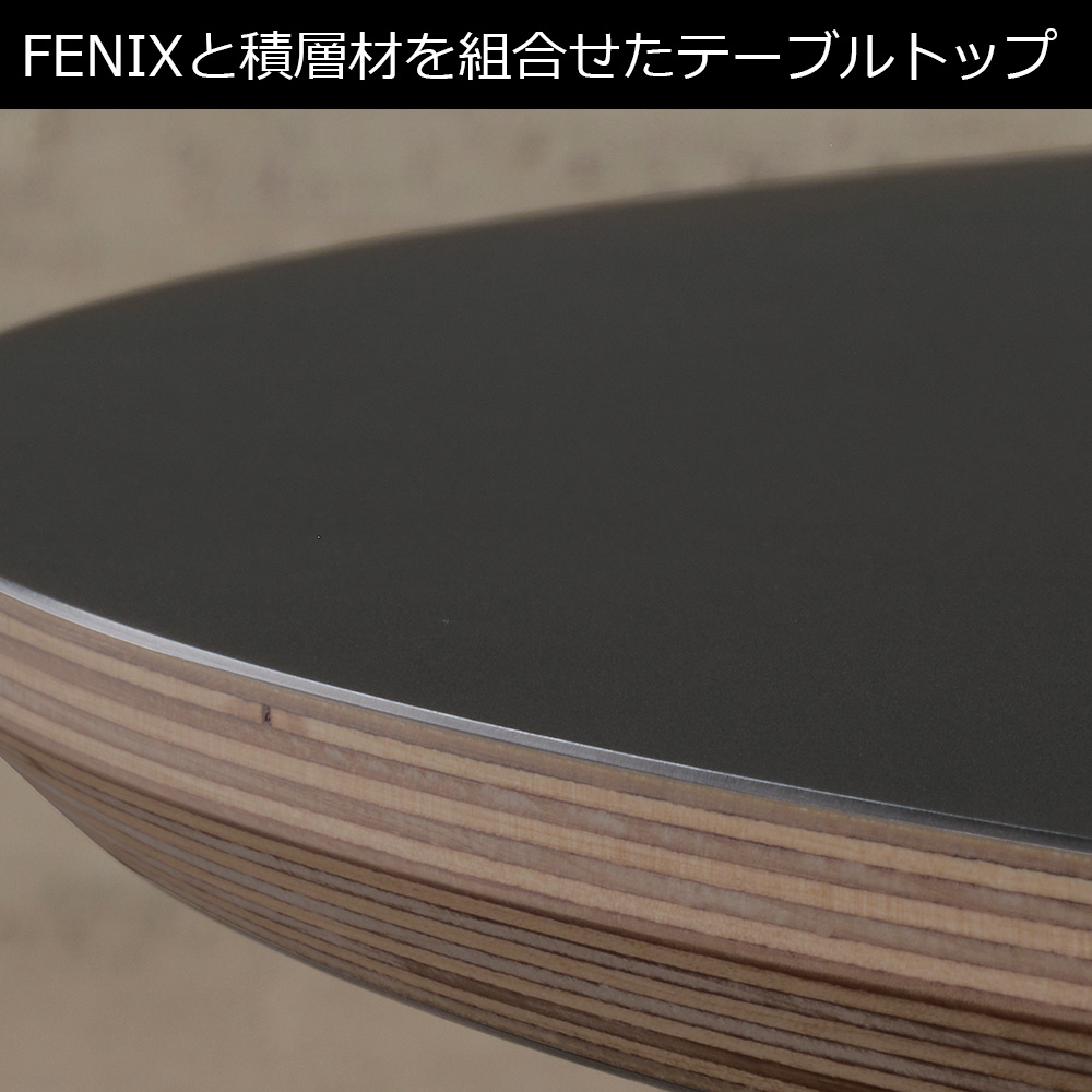 Pamouna（パモウナ）ダイニングテーブル「AX」円形4本脚 全2サイズ 天板3色 脚3色 [4]