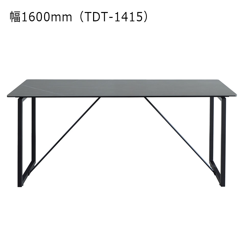 ダイニングテーブル「フォート」セラミック天板 全2サイズ【オンラインショップ限定品】 [3]