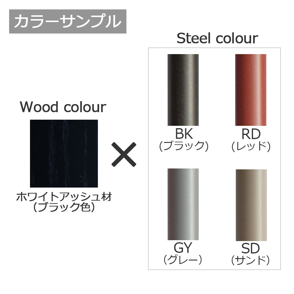 マルケイ木工 ダイニングテーブル「M-CRAFT dual デュアル」天板ホワイトアッシュ材ブラック色 スチール脚全4色【受注生産品】 [4]