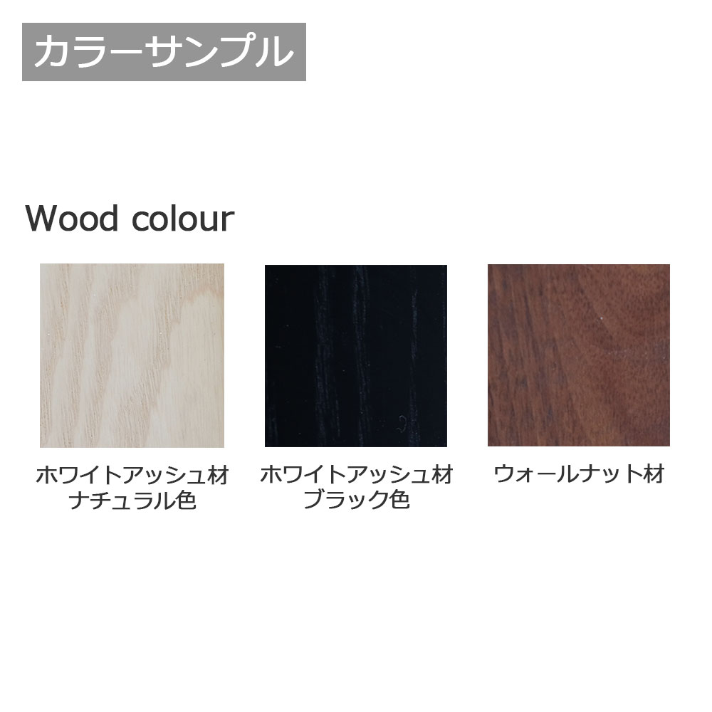 マルケイ木工 ダイニングテーブル「M-CRAFT dual デュアル」木脚タイプ 全3色 全3サイズ【受注生産品】 [4]