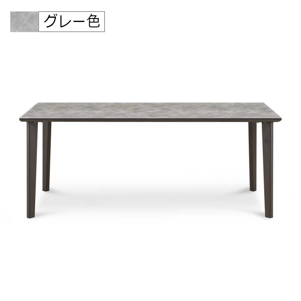 ダイニングテーブル「GT」木製4本脚タイプ ガラス天板 全4色 全2サイズ [3]