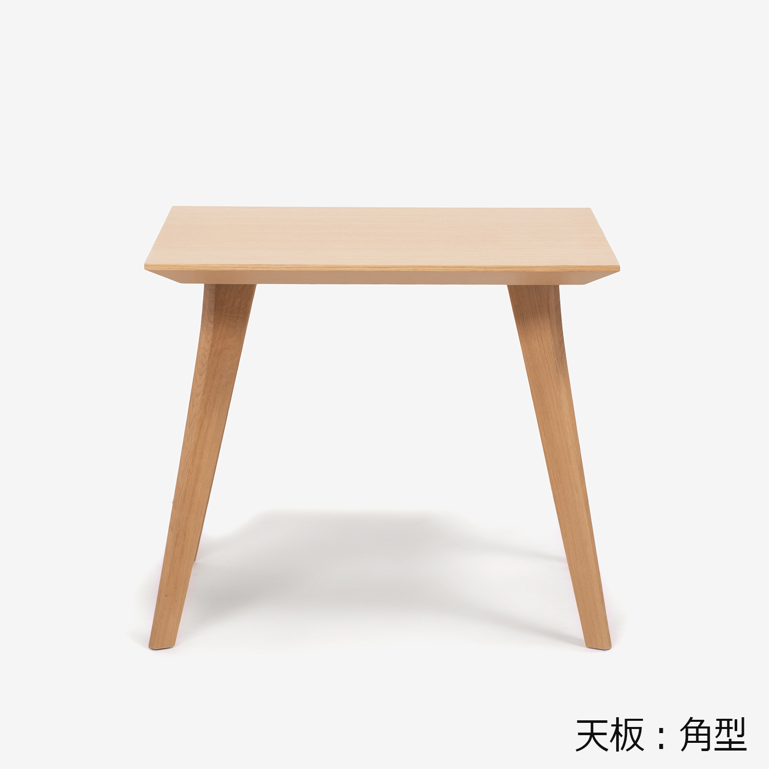 ダイニングテーブル「ジャスト」幅85cm オーク材ホワイトオーク色 角脚 [2]