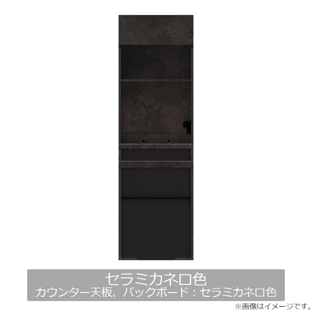 Pamouna（パモウナ）オープンボード「IDA-602R」幅60cm 奥行50cm 高さ197.5cm 上台オープン・下台オープンタイプ 全3色 [3]