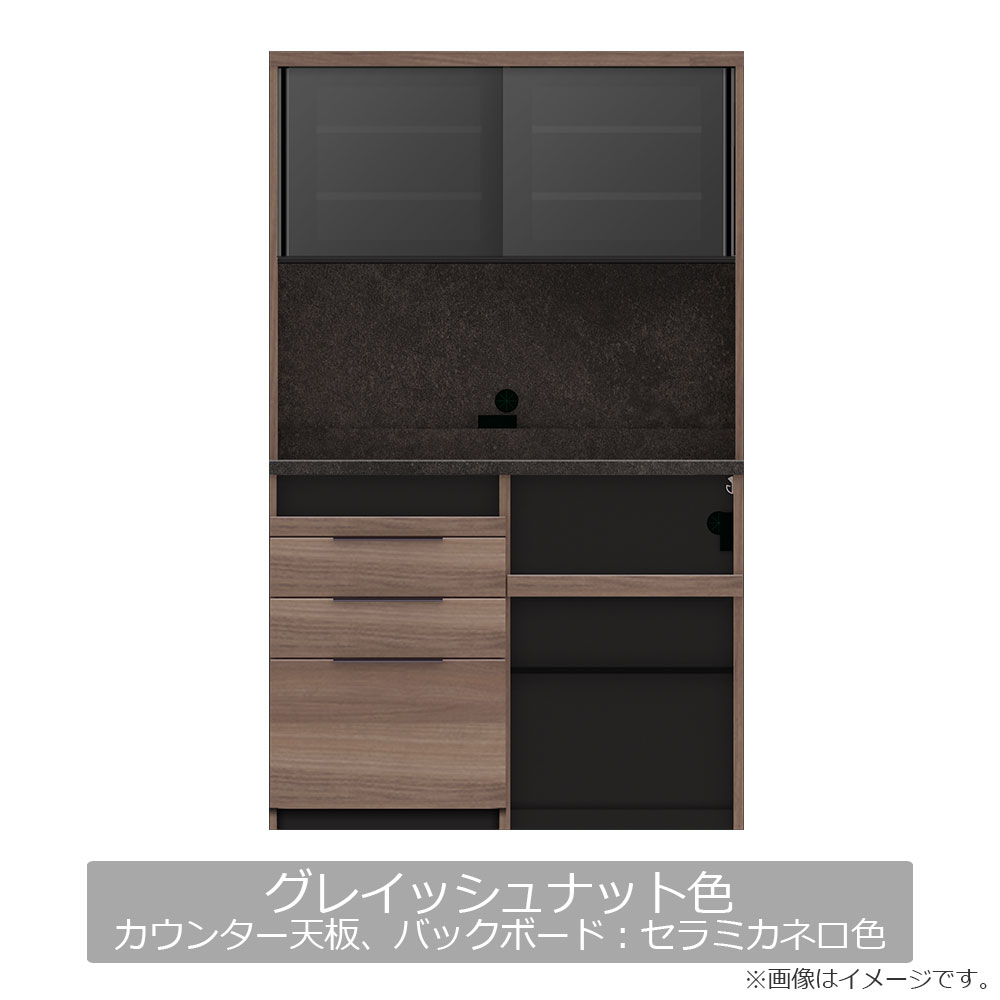 Pamouna（パモウナ）オープンボード「IDA-1202R」幅120cm 奥行50cm 高さ197.5cm ハイカウンター 家電収納下オープンタイプ 全3色 [3]