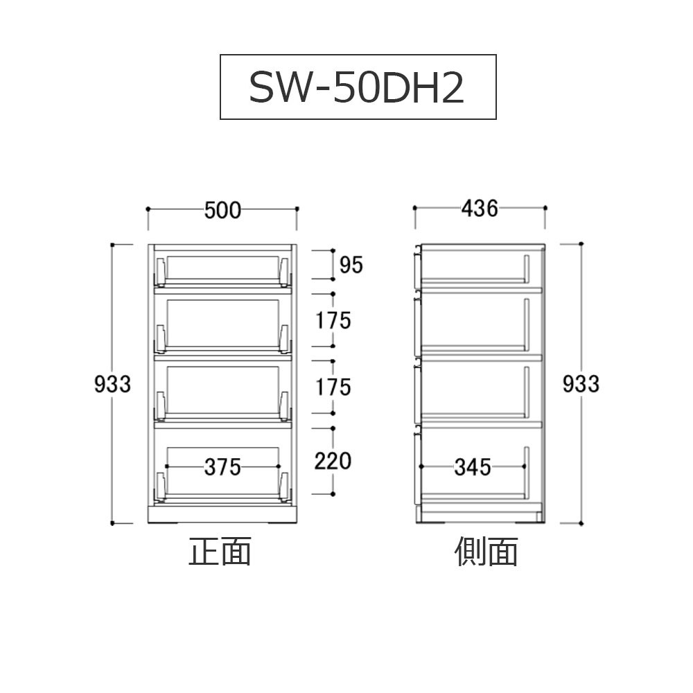 AYANO（綾野製作所）ダイニングボード「スタイン」幅90.2cm 奥行45cm 高さ202cm パールホワイト色【受注生産品】 [5]